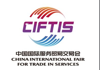 第三届“双碳”战略院士论坛：为服贸会注入新内涵