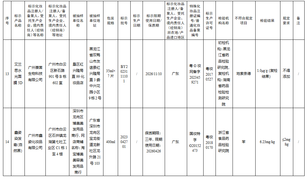 20241209110153_56729.png 微信图片_20241209105749.png