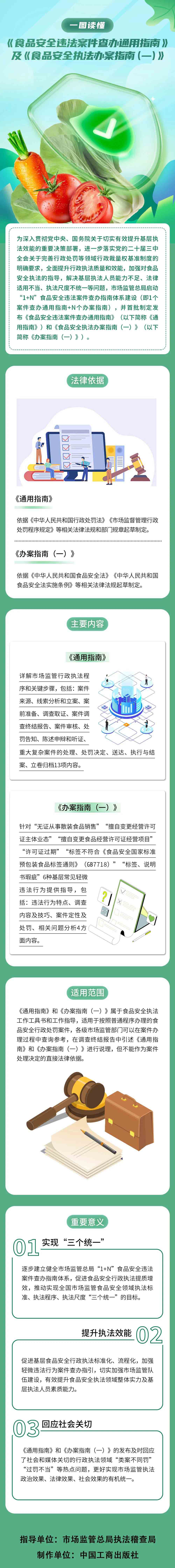 20241225101537_60590.jpg 微信图片_20241225101401副本.jpg