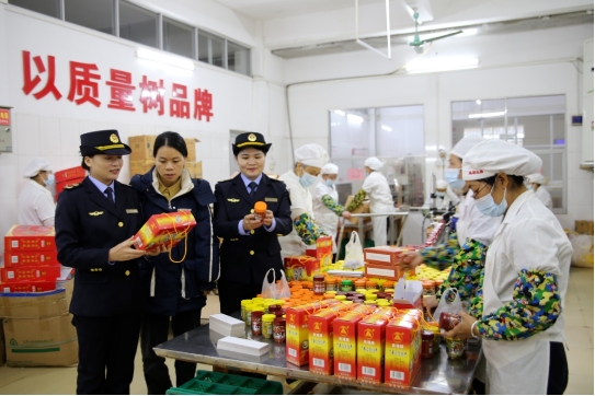 20250210155434_12876.jpg 微信截图_20250210155356.jpg