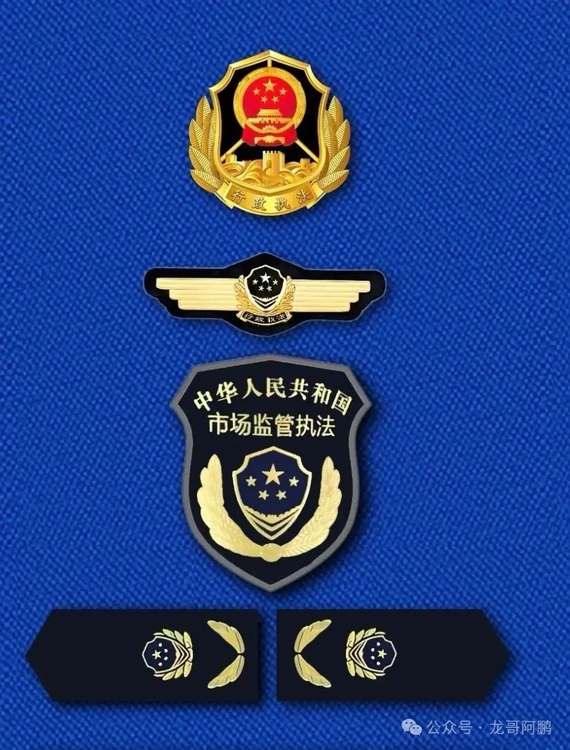 市场监管局执法人员随时要做好当背锅侠的思想准备