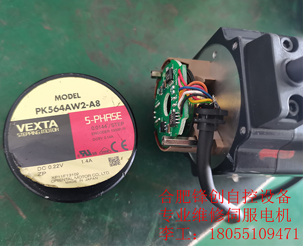 PK564AW2-A8電機維修