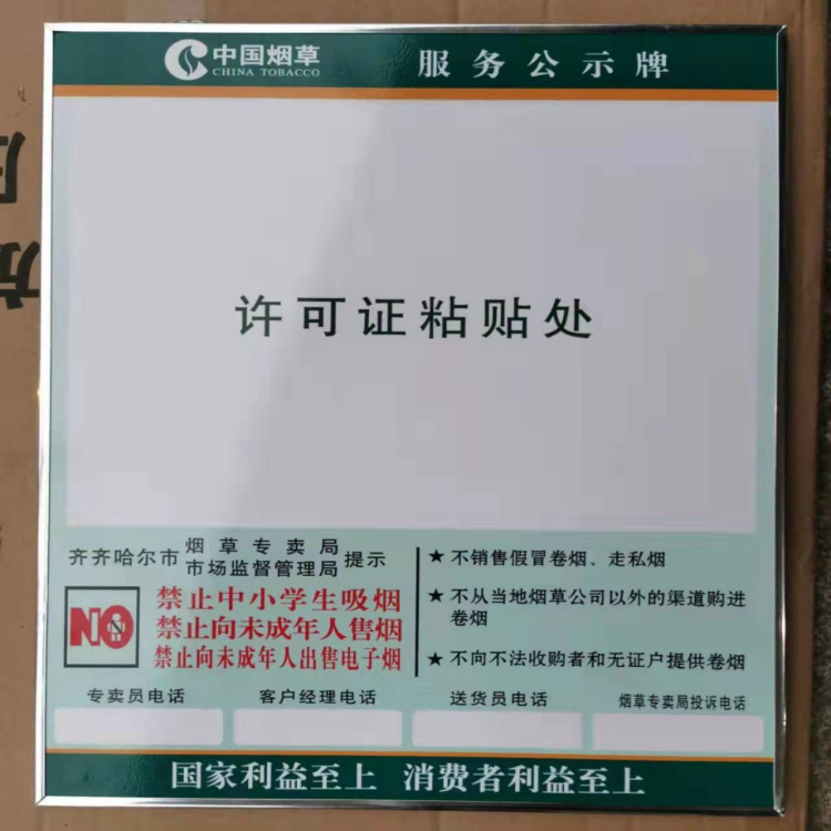 Cloud Zoom small image