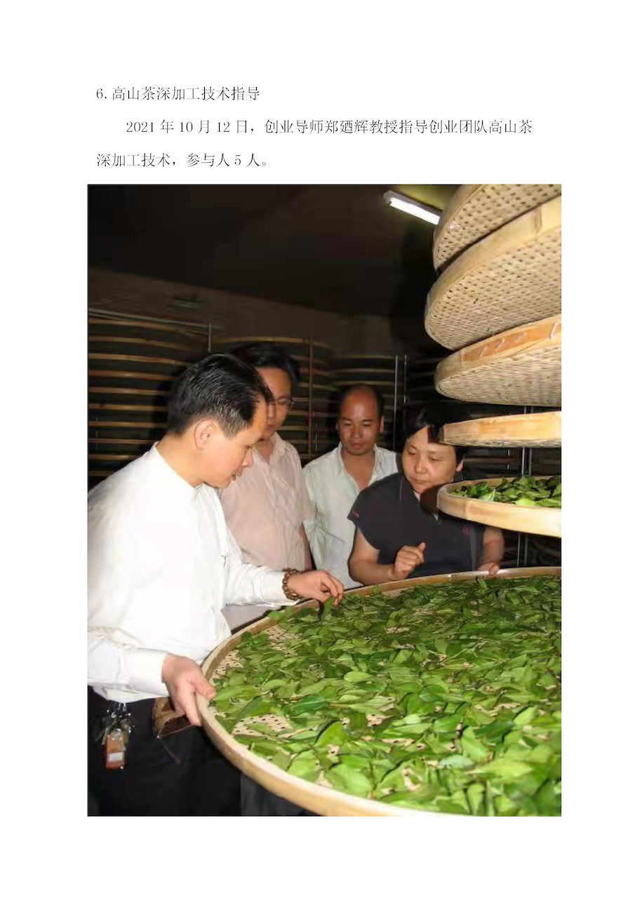 活动照片