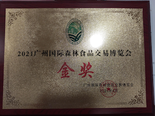广州国际食品博览会