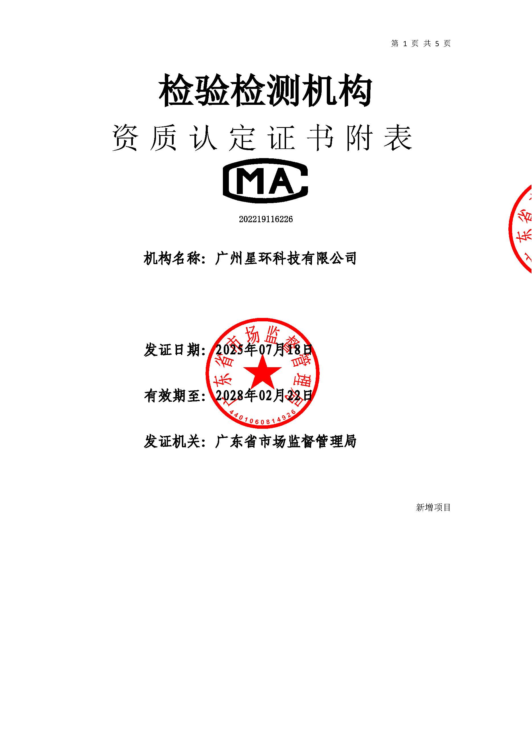 20251102130033_79915.jpg 20251102130033_79915.jpg