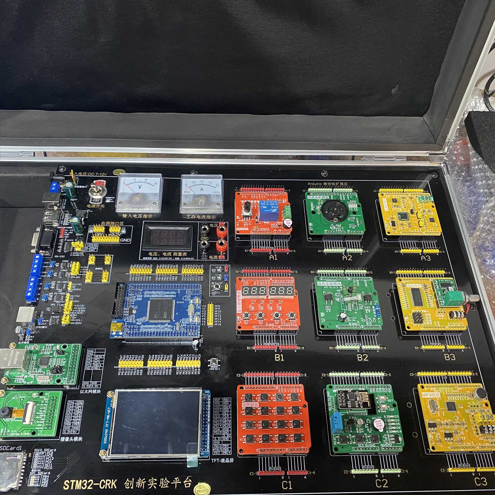 STM32-CRK创新实验平台  Arduino嵌入式系统STM32实验箱