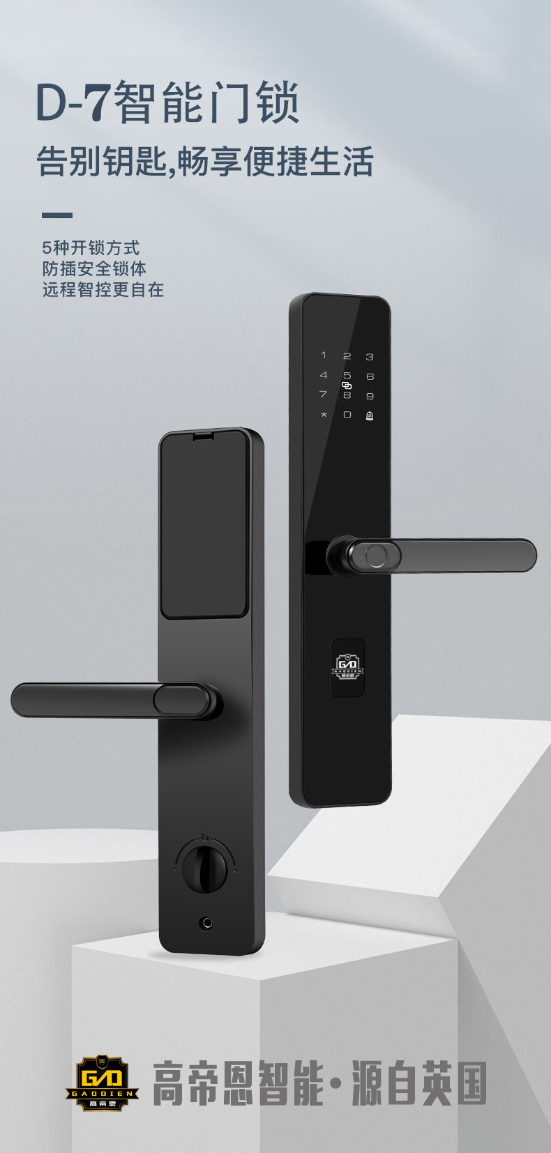 D7