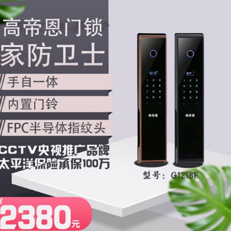 G1218F