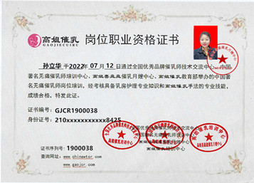 38孙立华357.jpg