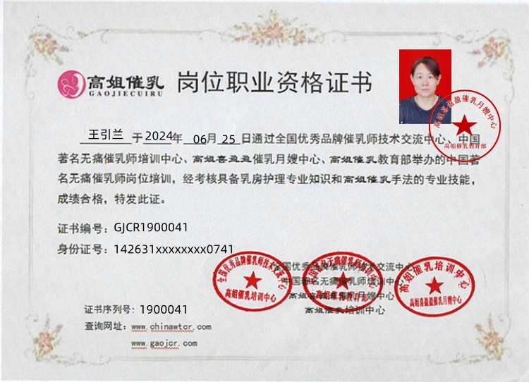 41王引兰750.jpg