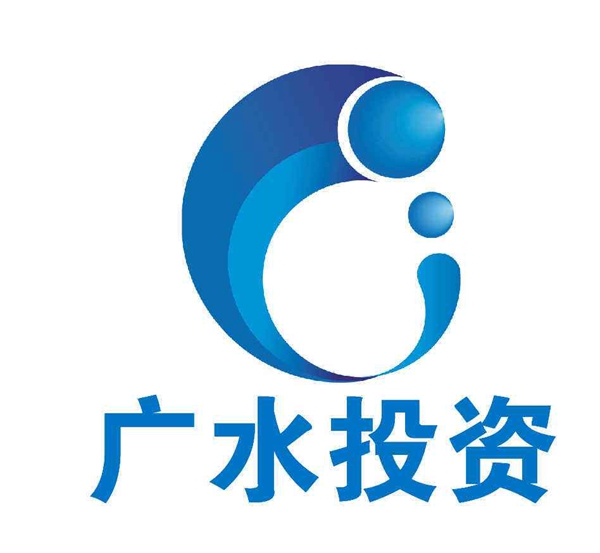 广水投资