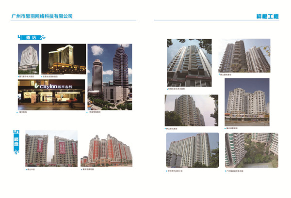 样板工程