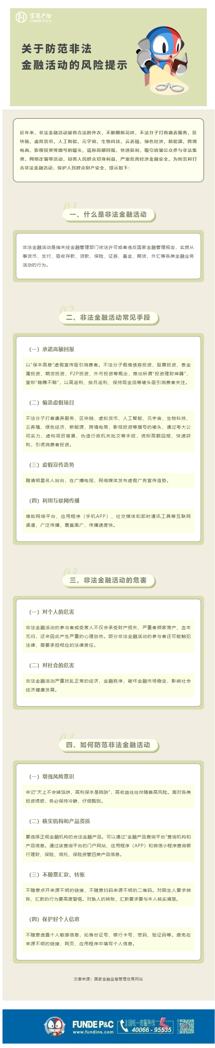 余1.png