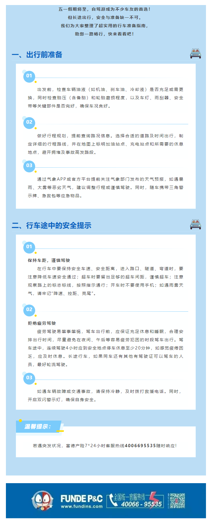 余6.png