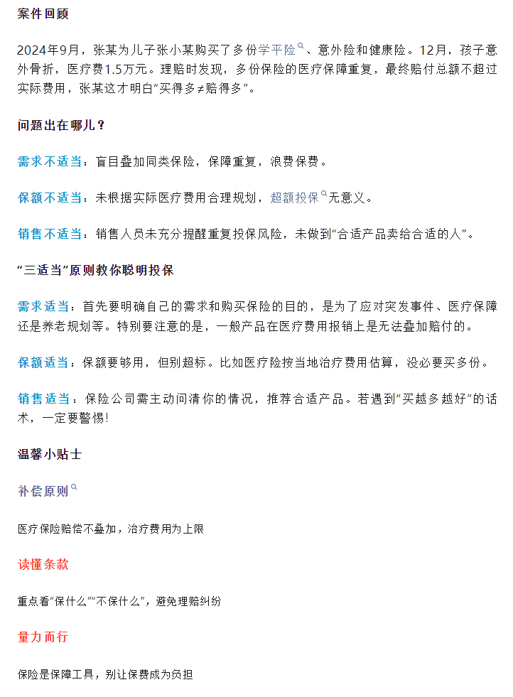余6.png