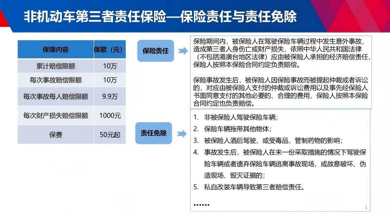 石2(1).jpg