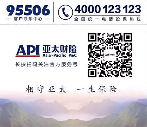 亚太图片1.png