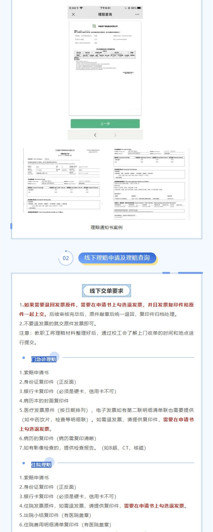 ab2b55da8ef751ef443fba860a9fe1c8.png