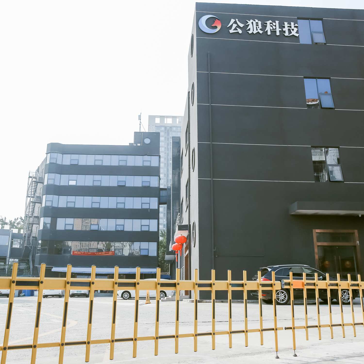 公司图