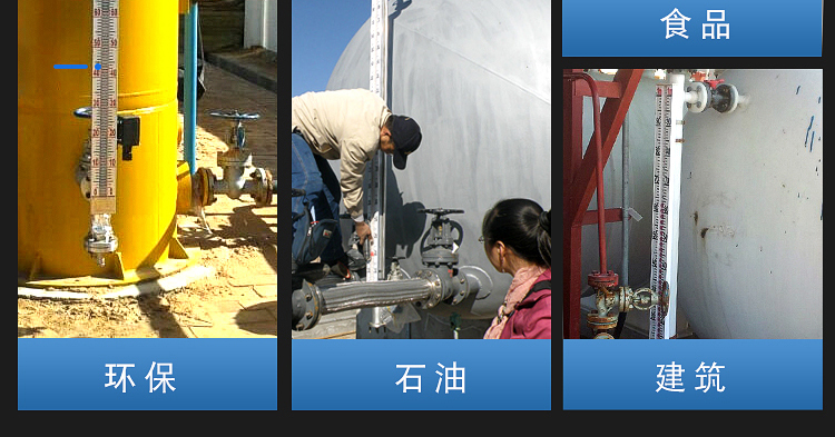 磁翻板液位计_09_02.jpg