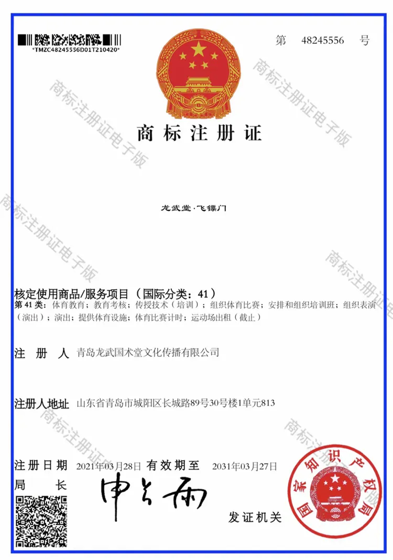 20251017163744_99815.jpg 10002.jpg