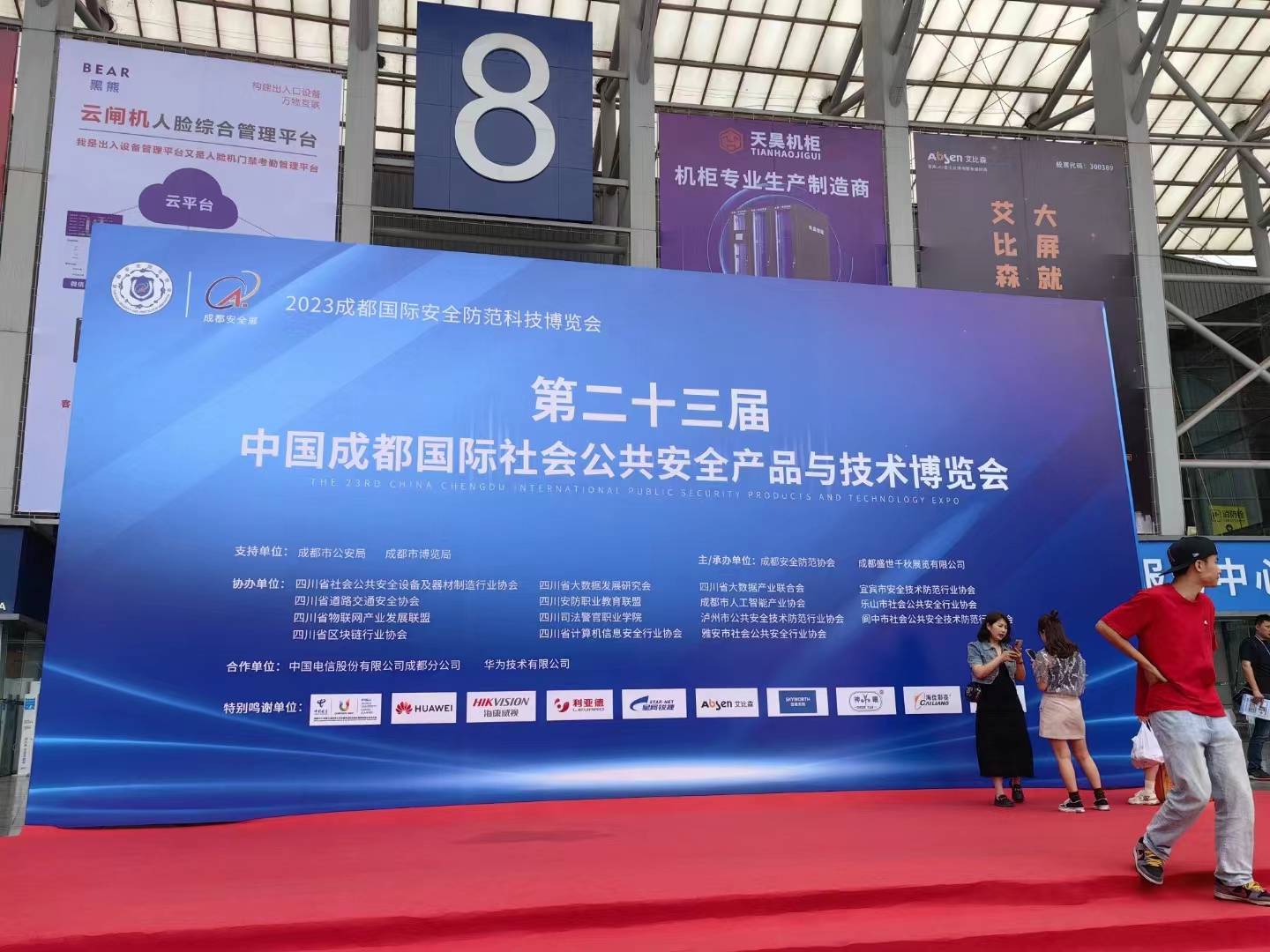 2023年國(guó)威第二十三屆中國(guó)成都國(guó)際社會(huì)公共安全產(chǎn)品與技術(shù)博覽會(huì)紀(jì)實(shí)