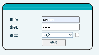 国威GW36电话机连接WiFi设置操作说明