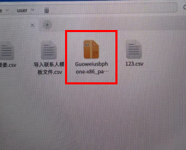 国威智能录音电话管理系统安装 国威智能录音电话管理系统安装