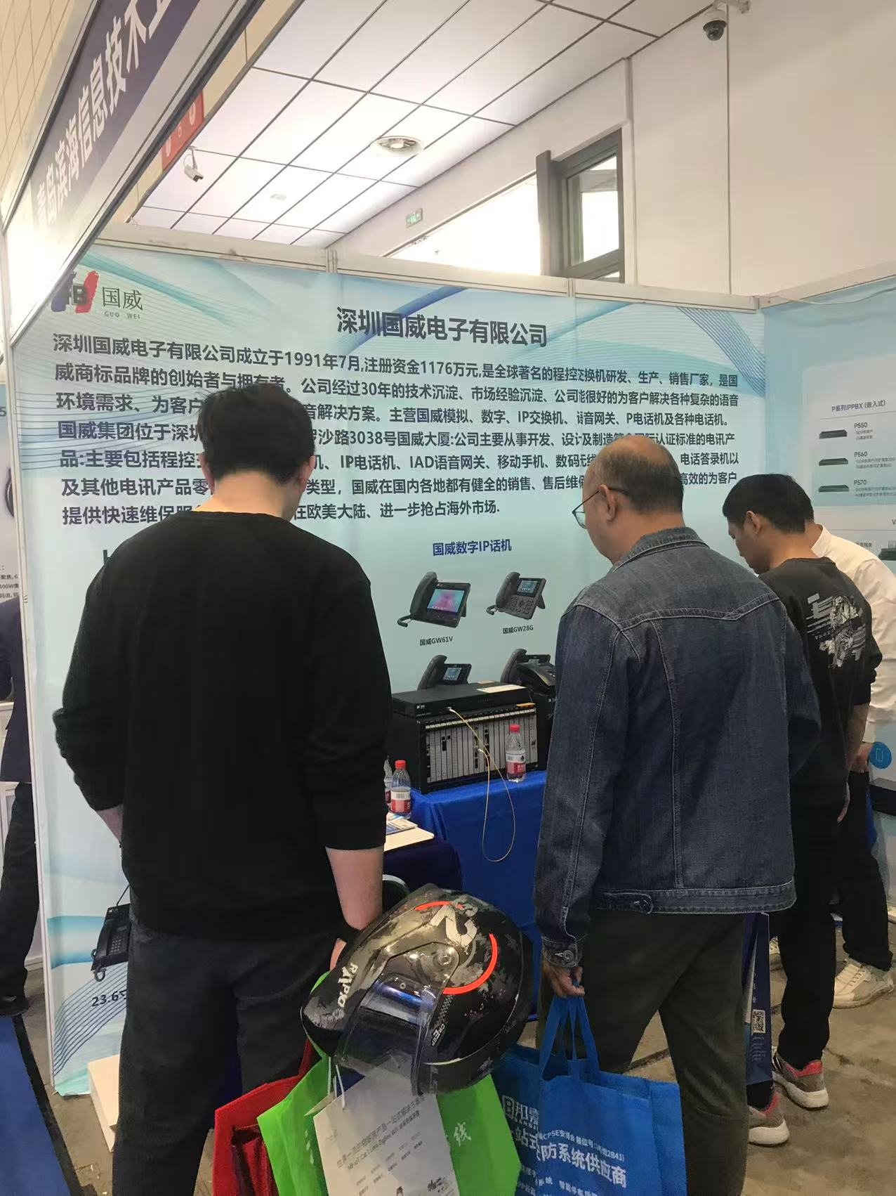 国威2025年济南安博会图片