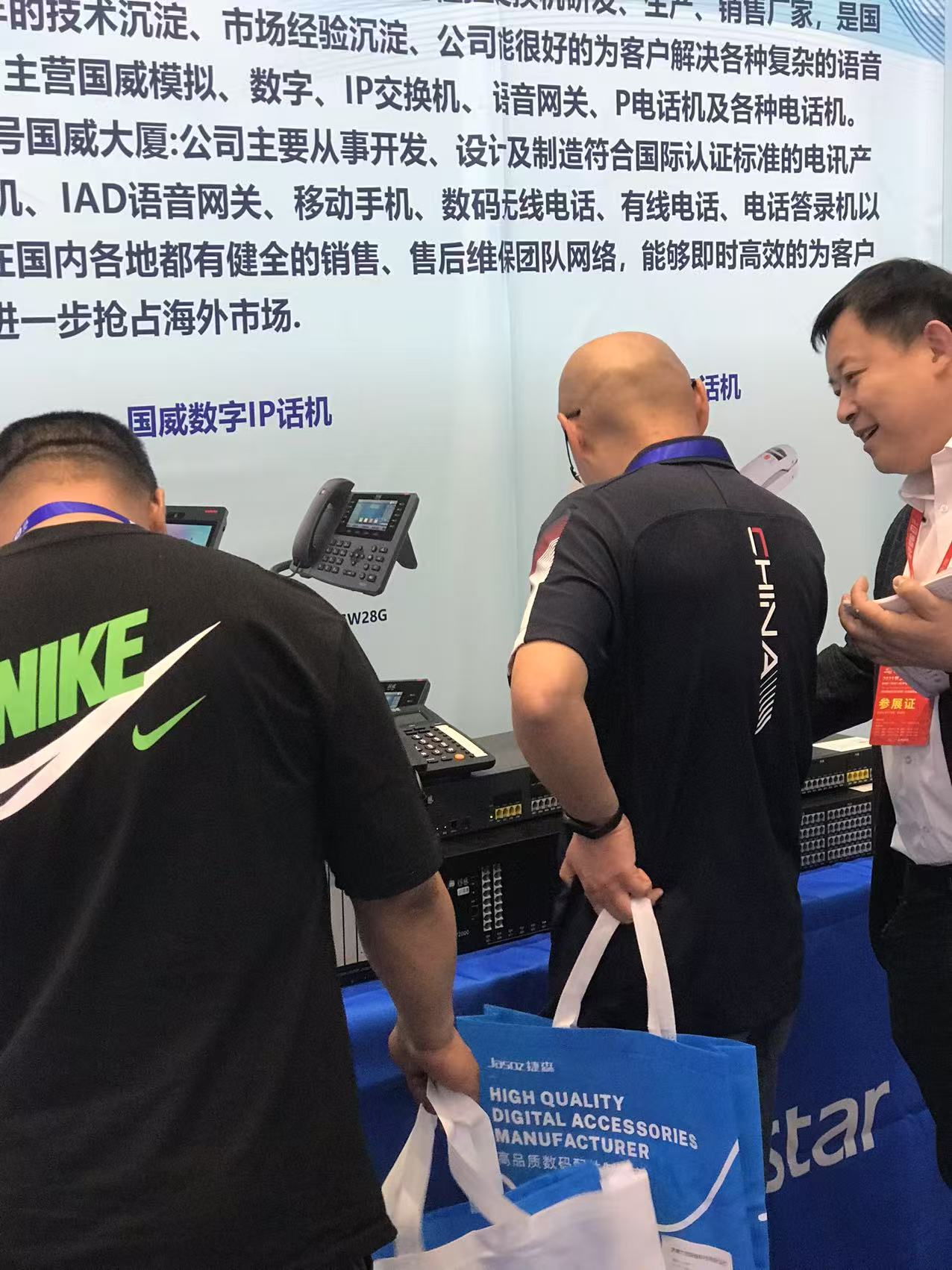 国威2025年济南安博会图片