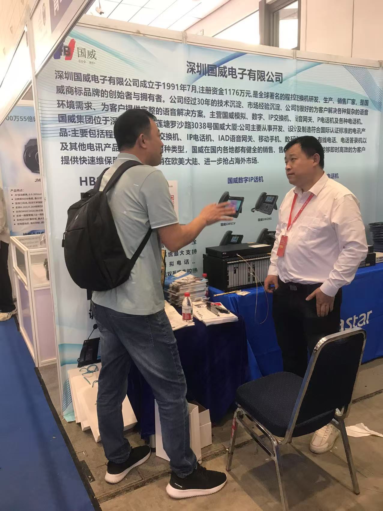 国威2025年济南安博会图片