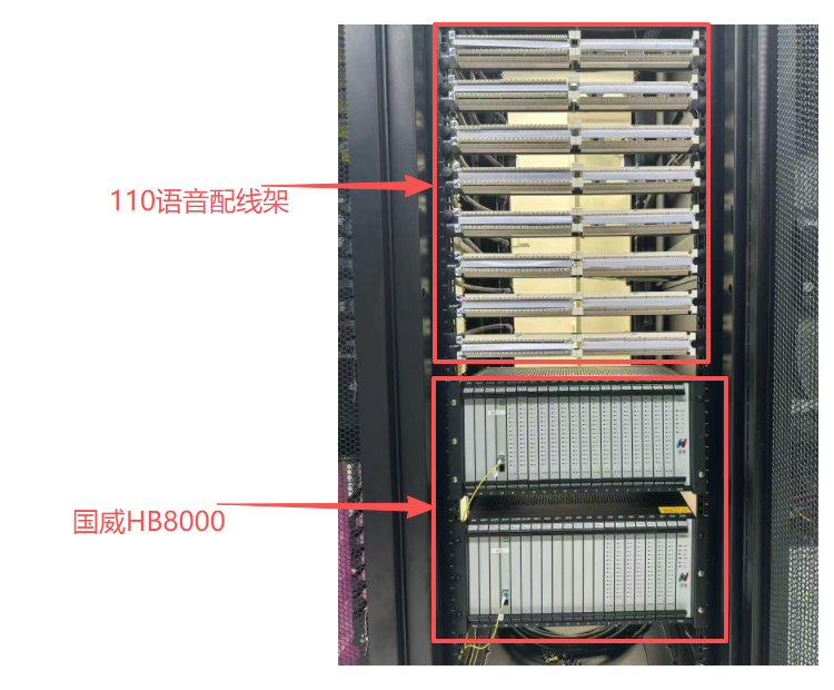 程控電話交換機(jī)安裝圖片 程控電話交換機(jī)安裝圖片