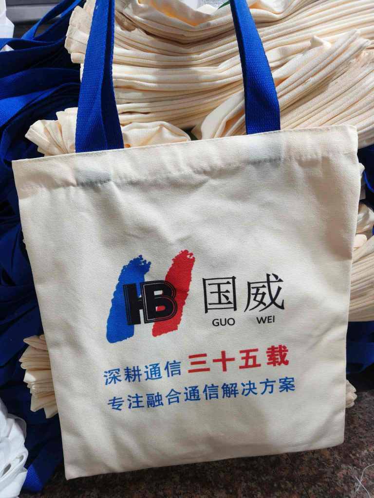 2026年军博会国威礼品袋