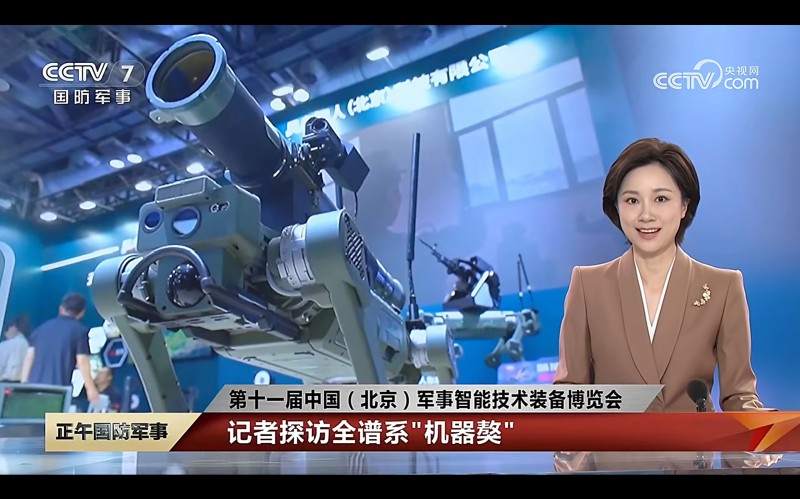 国威参展第十一届北京军博会现场照片