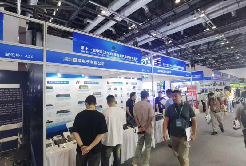 国威参展第十一届北京军博会现场照片