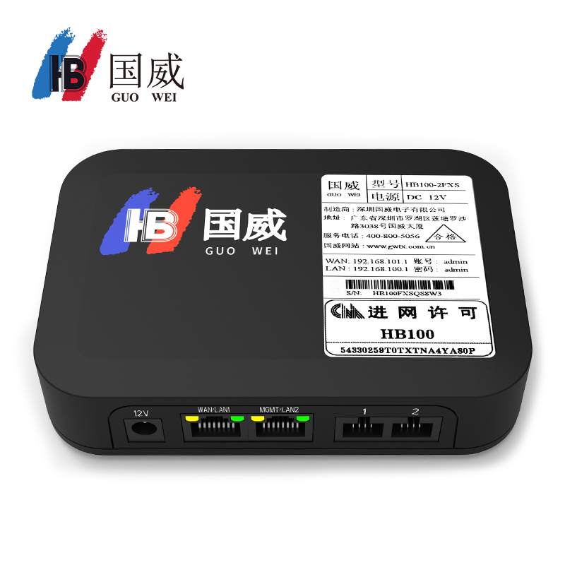 国威HB100-2FXS网关实物图片