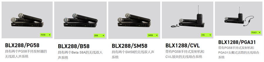 BLX288 BLX1288 组合图.jpg