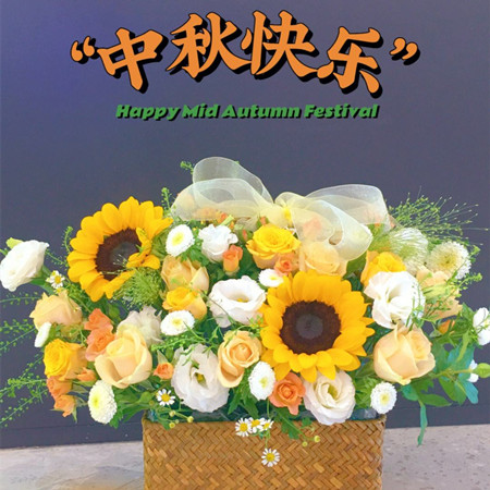 中秋节送花不可少，推荐3款鲜花是你的好选择
