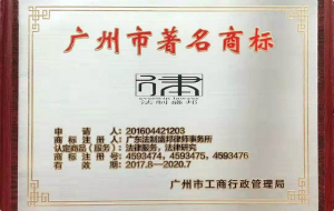 行业声誉