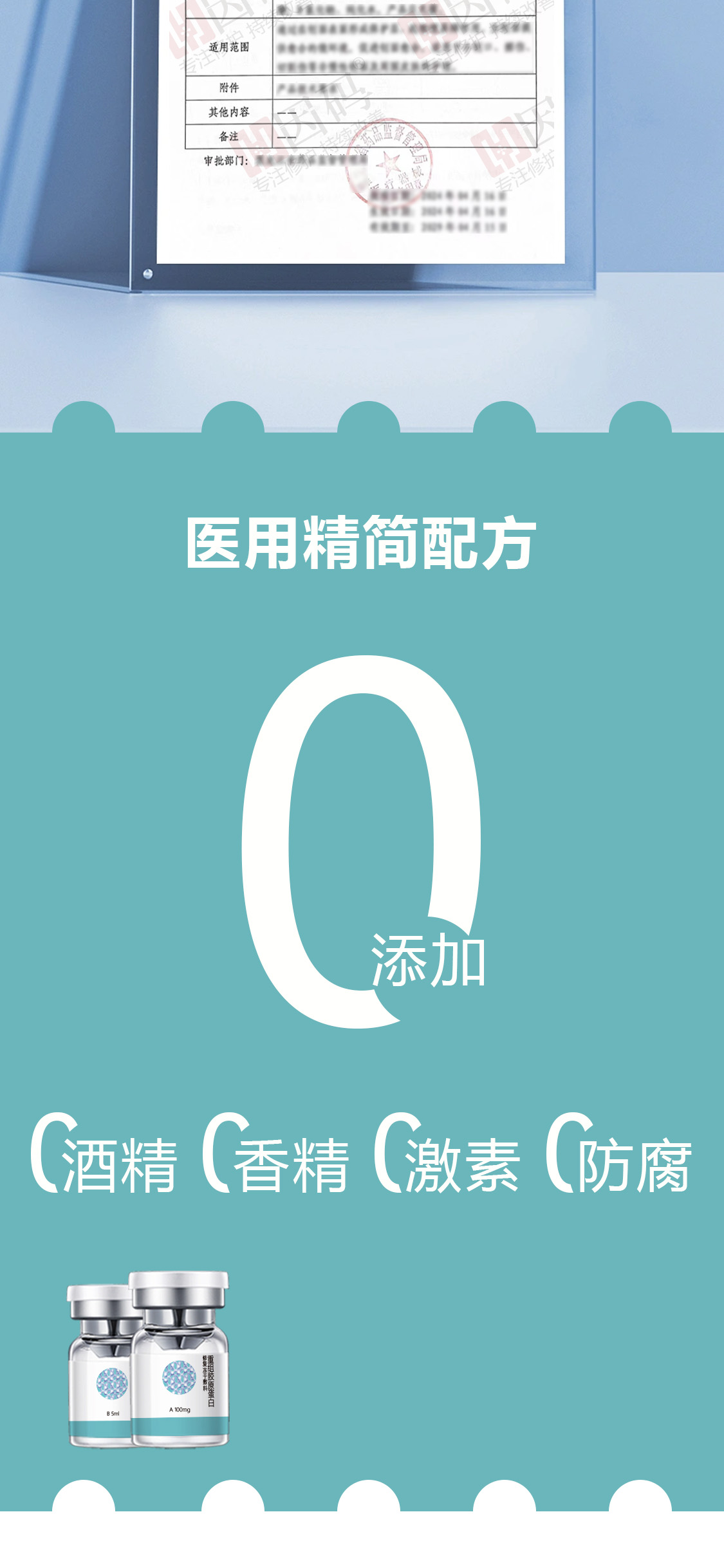 详情4小.jpg