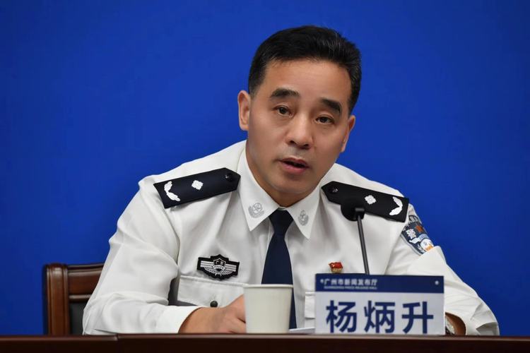 广州警方侦办2.jpg