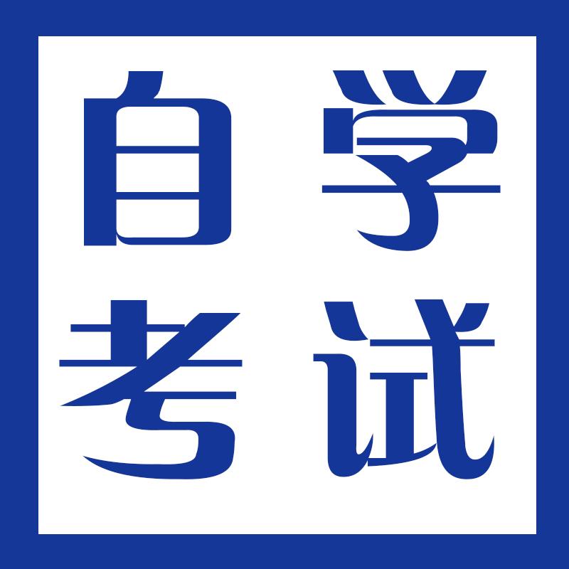 江蘇省2023年10月高等教育自學考試網上報名通告