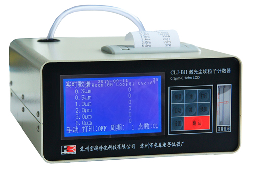 尘埃粒子计数器