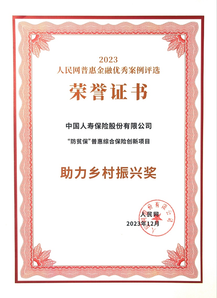 20240123214723_91005.png 211.png