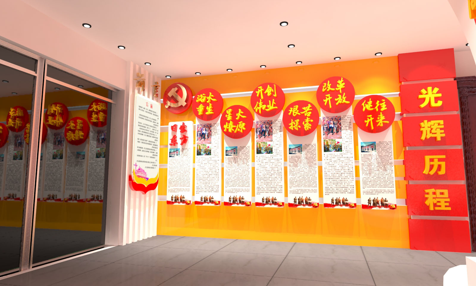 都匀市老干局党建活动室