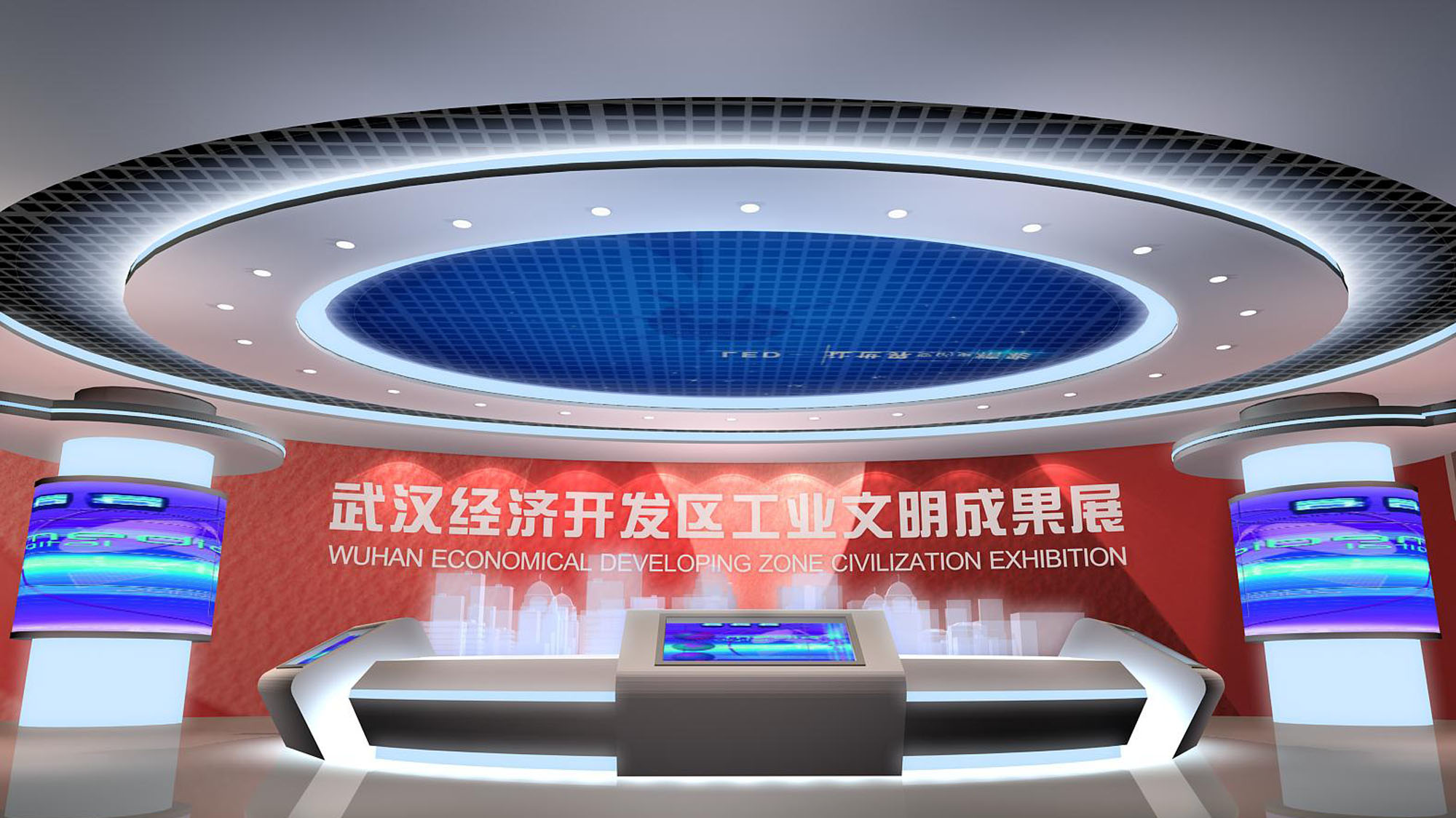武汉经济开发区规划馆