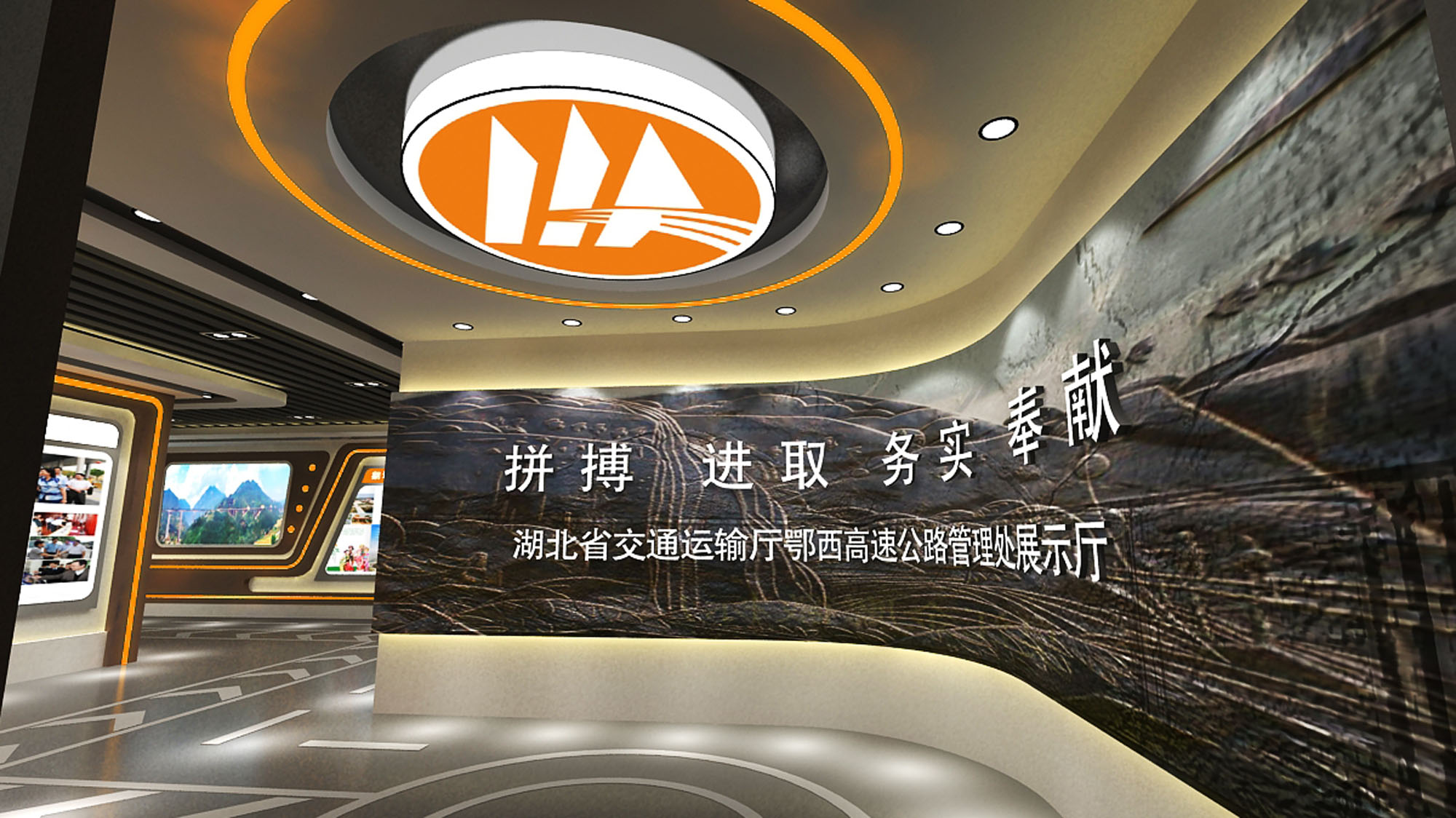 湖北省交通运输厅