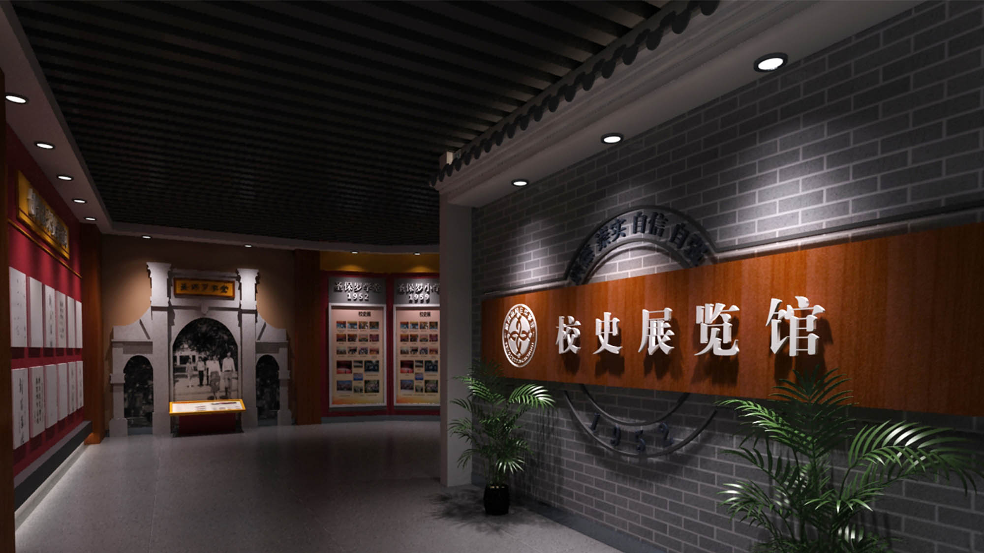 湘潭市风车坪小学校史馆