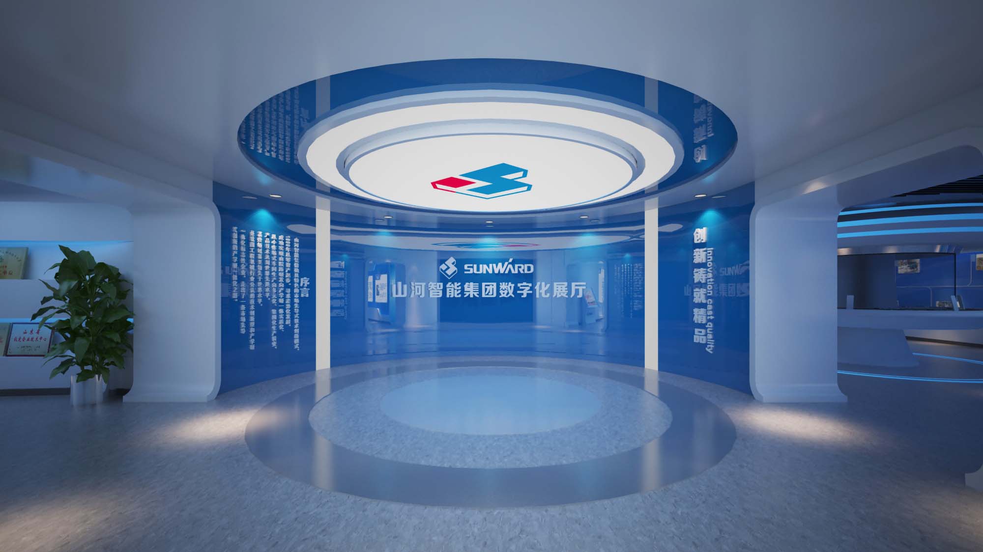山河集团智能数字展厅